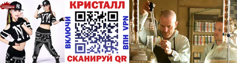 наркотики Гуково Первитин мет