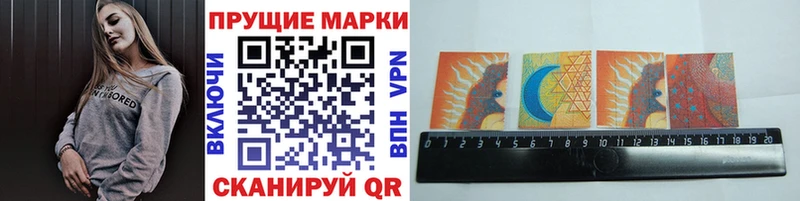 дарнет шоп  OMG зеркало  Марки N-bome 1,5мг  Гуково 