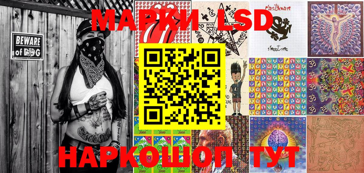 Марки NBOMe 1,5мг  Марки NBOMe 1,5мг  Гуково  Вход с VPN 