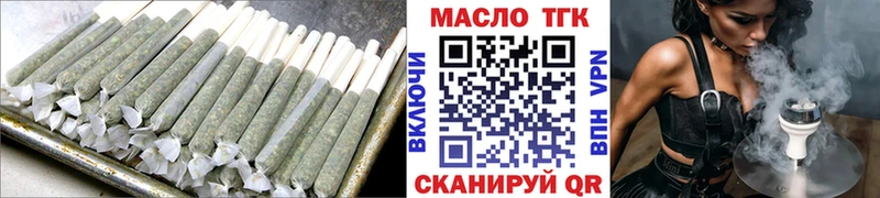 мега ссылка  купить закладку  Гуково  ТГК гашишное масло 