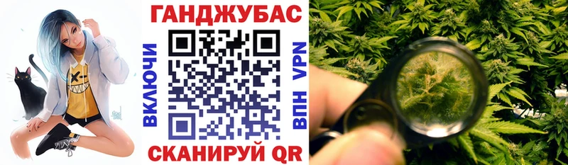 где можно купить наркотик  blacksprut рабочий сайт  Конопля VHQ  Гуково 